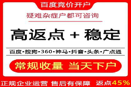 案例解析：信息流精准投放优化
